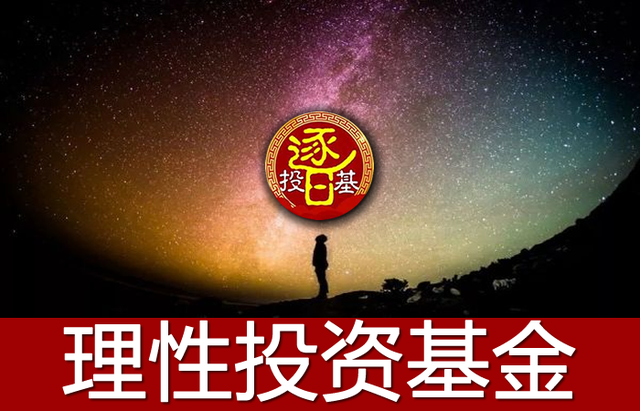 定期基金贖回多久可以到賬，定期基金贖回多久可以到賬戶？