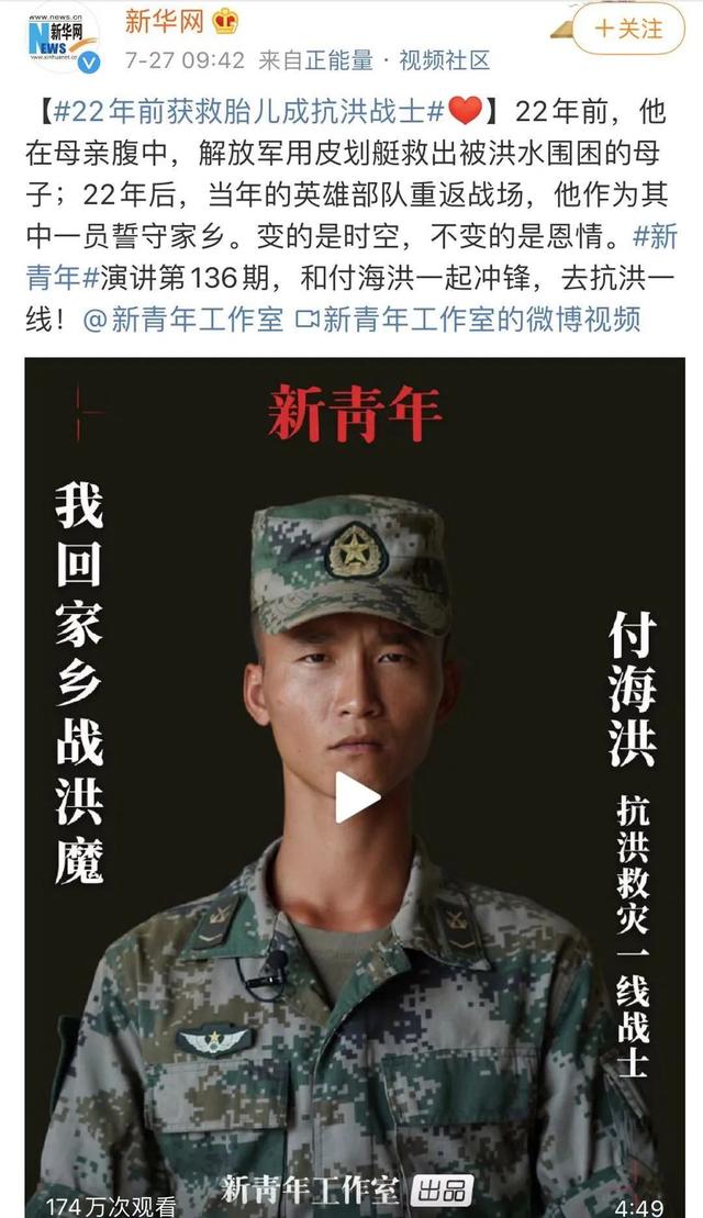 蓄洪和泄洪的区别，泄洪与泄洪的区别（自愿“牺牲”的1600万中国人）