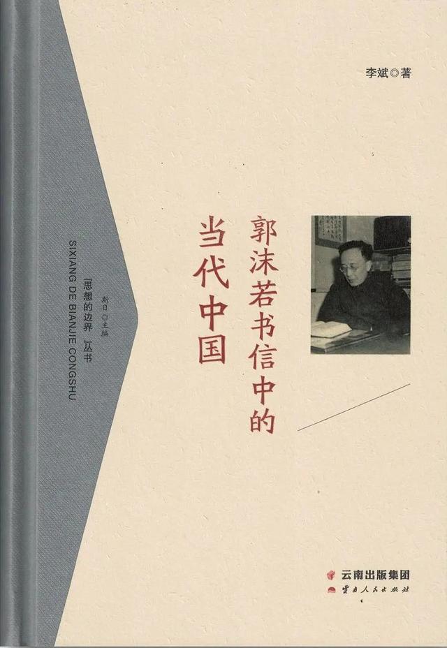 小清新壁纸  独角兽/插画.入目无别人 四下皆是你，小清新壁纸 唯美 文艺（探照灯书评人好书榜7月入围非虚构原创好书发布图片）