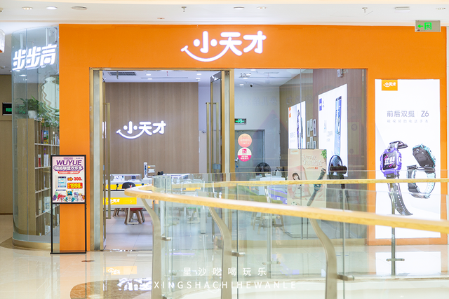 小天才z1s和z5的区别，小天才z5和z5（吃喝玩乐购5折起一网打尽）