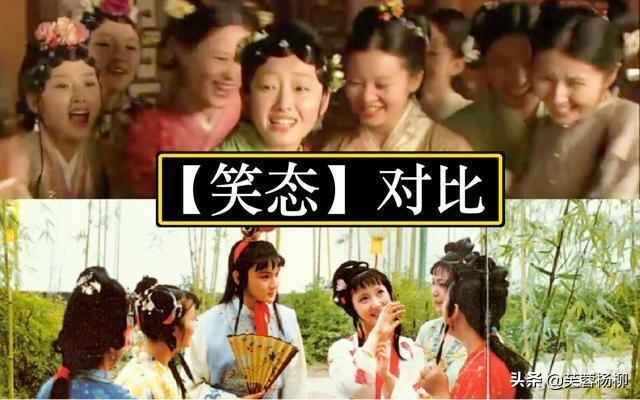 新红楼梦蒋梦婕，蒋梦婕在《新红楼梦》里的这段也太搞笑了吧！（没有对比就没有伤害）