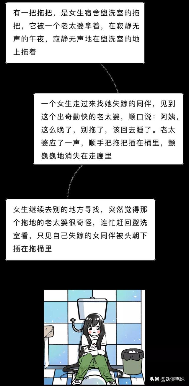 五年级上册有女鬼，五年级最恐怖的课文是什么（有哪些全国统一的校园恐怖传说）