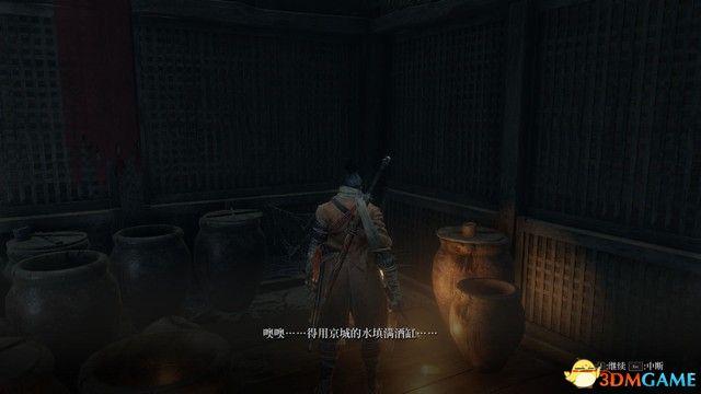 只狼机关伞在哪，只狼紫伞怎么做-只狼紫伞如何做（影逝二度》全支线任务图文攻略）