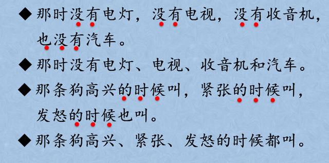 智能之士不学不成不问不知的意思，智能之士不学不成不问不知的意思是什么（讲解四上《语文园地二》单元知识）