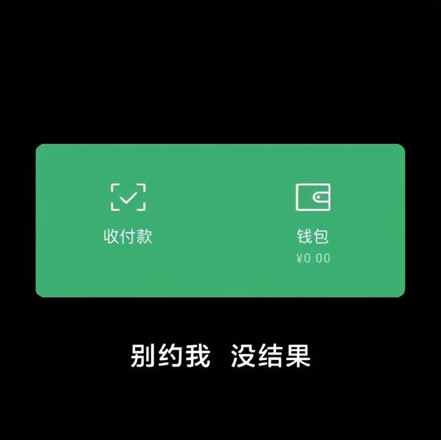微信好看的背景图，微信朋友圈最好看背景图（个性、沙雕、励志文字控）