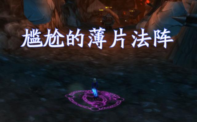 魔兽世界盒子，魔兽世界msld怎么点盒子（10大法系饰品分析）