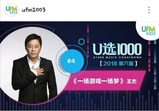 林俊杰的歌都有哪些，林俊杰的歌都有哪些歌曲（见证了华语乐坛30年的辉煌）