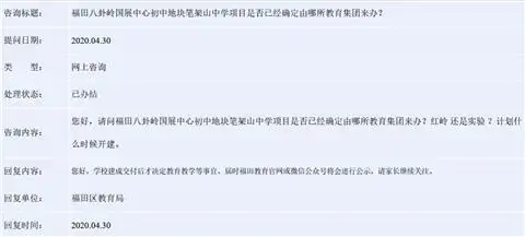 八卦岭属于哪个区，八卦岭属于哪个区管（重磅丨八卦岭宿舍棚改要启动了）