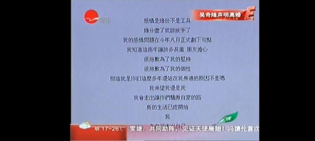 马雅舒刘恺威一起演的电视剧，43岁的马雅舒过得如何