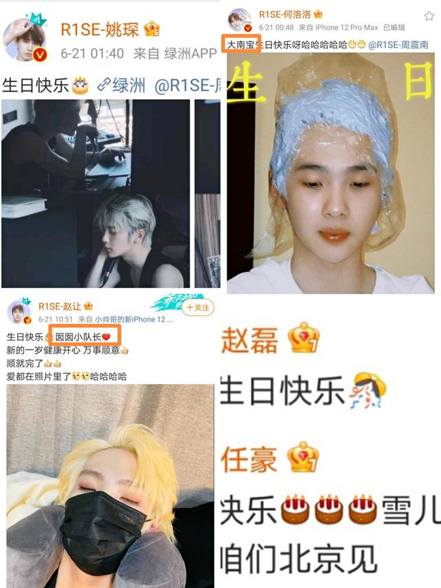 周震南的照片♥，微信头像，周震南的照片♥（音乐才华得到多位前辈夸赞）