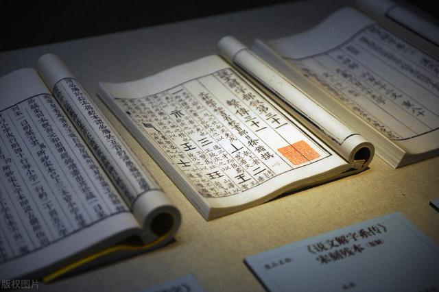 带康字的励志成语，带康字的成语100个（今天我们却写成“糠萝卜”）