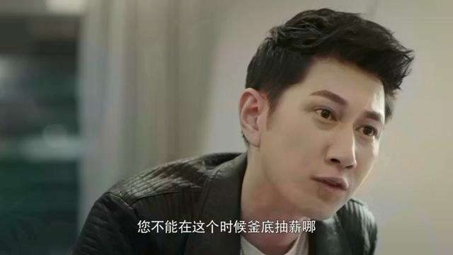 临危不乱成语解释，2019《一场遇见爱情的旅行》第01集