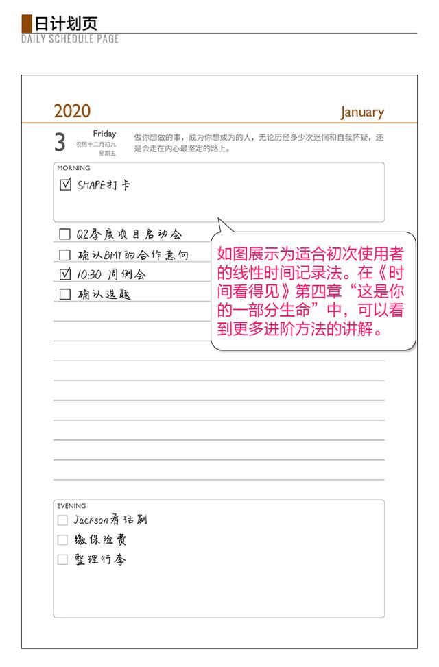 做手帐一般需要什么工具，做手帐需要什么工具,视频（初学手帐应该准备哪些东西）