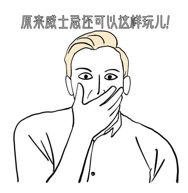 山崎威士忌为什么贵，世界上最著名的四大威士忌（为什么用过它的烈酒都身价飙升）