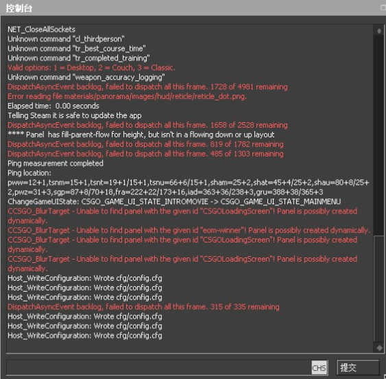 csgo重连指令，csgo服务器指令（这些控制台指令还不会吗）