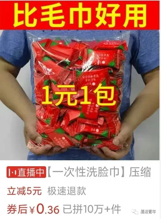 拼多多返利(拼多多补单平台哪个最好)