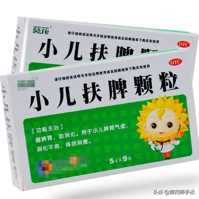 居家必备小药箱，宝宝药箱是啥（24种宝宝家庭药箱常备药——中成药篇）