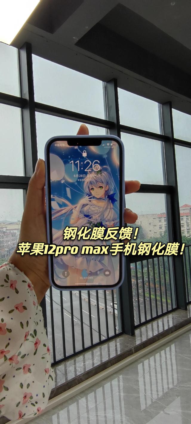 镀膜玻璃怎么钢化，镀膜钢化玻璃是什么意思（max手机保护贴膜钢化膜）