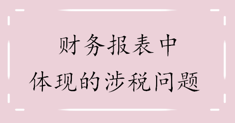 30岁转行做会计（30岁转行学会计）