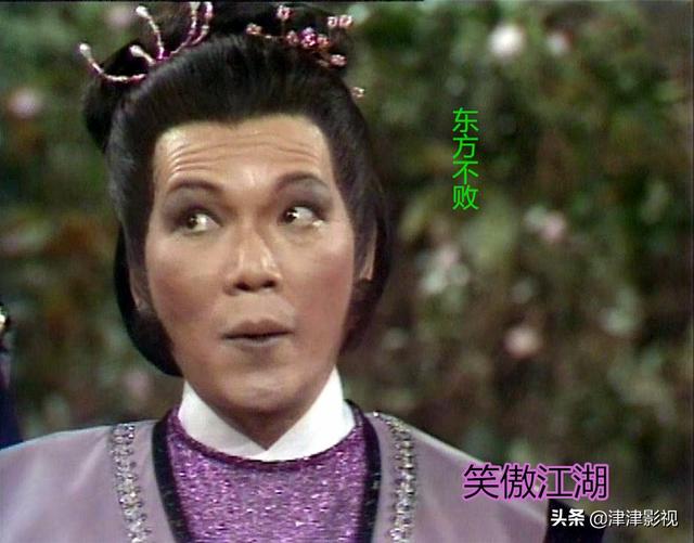 令狐冲是哪部电视剧，令狐冲是哪部电视剧主题曲（84版《笑傲江湖》）