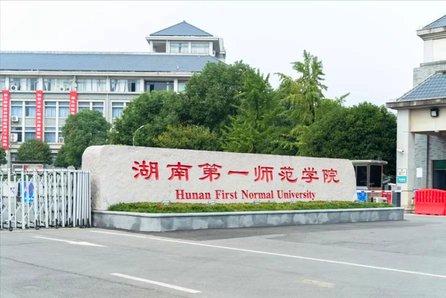 长沙专科学校排名，长沙专业学校排名