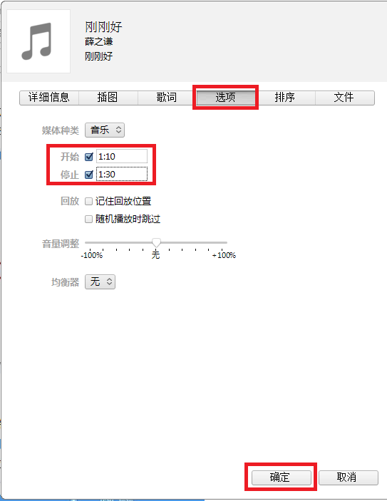 iphone怎么设置铃声，苹果手机iPhone怎么设置铃声（苹果手机如何正确设置铃声）