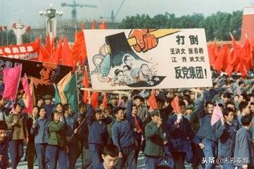 四人帮有谁，“四人帮”成员都有谁（揭密“四人帮”垮台全过程）