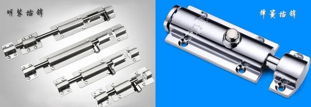 窗户锁有几种，纱窗锁都有几种（五金篇之“门窗五金”）