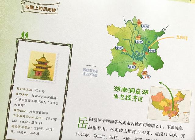 贺知章是哪个朝代的人，贺知章是哪个朝代的诗人（贺知章用一生写下的悲剧）