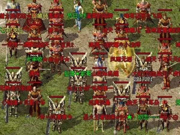 传奇家族名字，传奇家族名字大全最拉风（传奇十大家族排行）