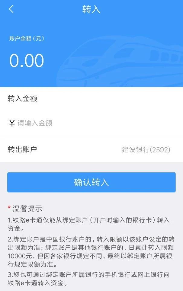 郑焦城际铁路怎么坐，​郑汴焦城际铁路不用买票就能乘车