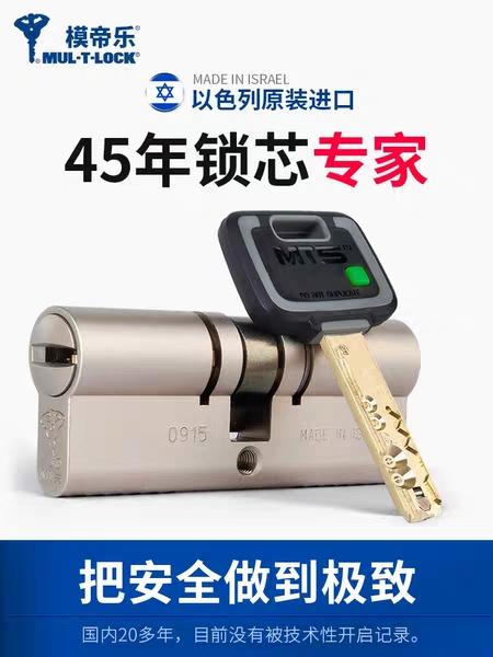 防盗门锁芯十大品牌排行，防盗门锁芯十大排行榜质量最好（质量口碑极佳十大品牌锁芯推荐）