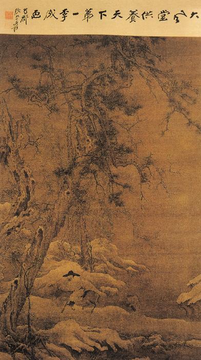 校园四霸彩色男漫/纵是眼前雾霭浓 心头灿然星空.，微信头像，校园四霸彩色男漫/纵是眼前雾霭浓 心头灿然星空.（历代画论<连载24>唐宋：）