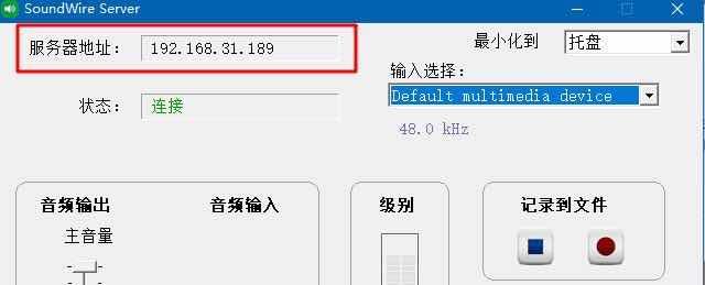 电脑如何连接音响，电脑如何连接蓝牙音箱（你的台式电脑也可以连接你的蓝牙音箱啦）