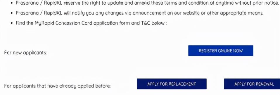 马来西亚生活必备神器--MyRapid Card，乘搭各个铁路运输卡