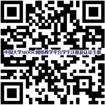 浙江**学院教务管理系统，浙江万里学院教务管理系统入口https://ehall.zwu.edu.cn（2月24日就要在线上课了）