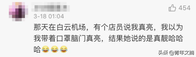 旖旎造句短一点，旖旎造句（姑娘你怎么这么好看？进来挨夸）