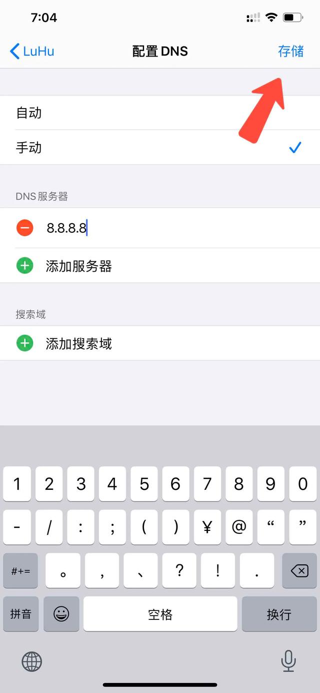 ipad有无线但连不上appstore,ipad无法连接到app store(无法连接到App) ipad有无线但连不上appstore,ipad无法连接到app store(无法连接到App)