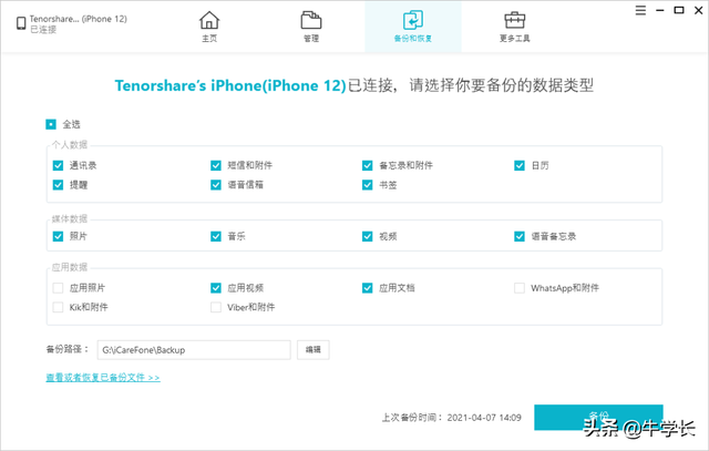 iphone照片导出，如何把IPHONE照片导出电脑（如何将旧iPhone数据转移过来）