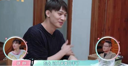 张恒个人资料 张恒资料介绍，张恒个人资料（根本不是什么富二代）