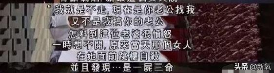 金露露扮演者，长了张类似李嘉欣的脸却命运坎坷（金露露扮演者我和春天有个约会）