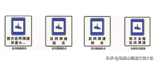 区间测速怎么计算，高速上区间测速怎么计算（区间测速是什么意思）