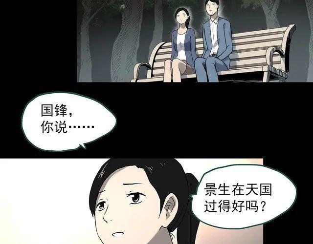 蘑菇漫画app下载，蘑菇漫画app官网安卓版免费下载v1.0（漫画，治愈系列：虚拟现实）