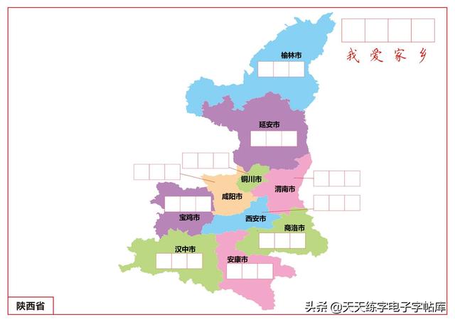 中国地图轮廓空白打印版，世界地图轮廓（全国34省市自治区各地地图地名书写字帖）