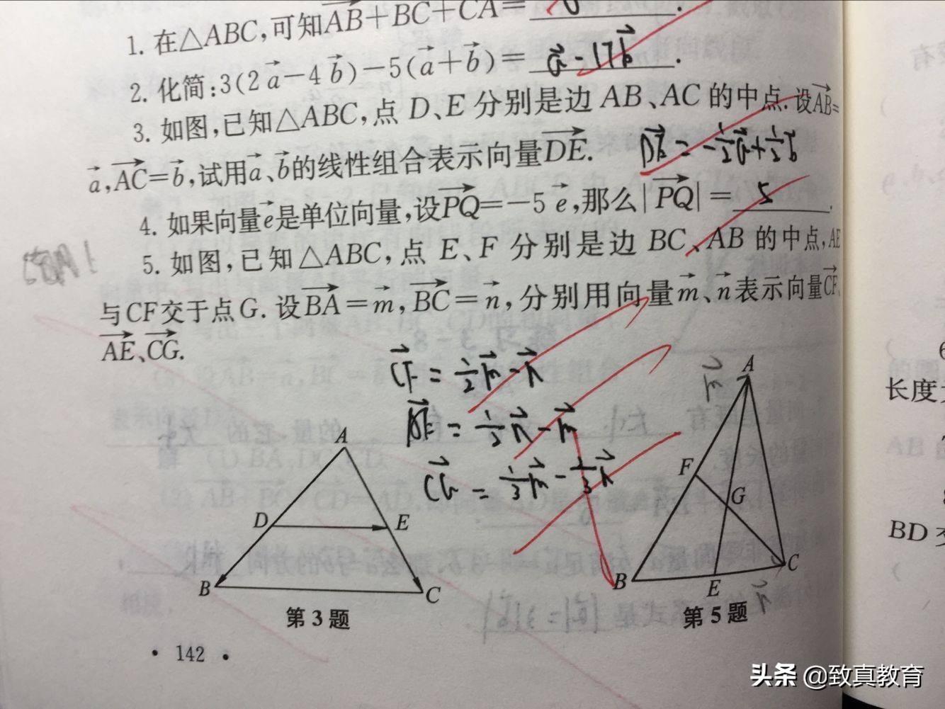 孩子厌学如何开导，孩子厌学怎样去开导（告诉你孩子厌学别着急）