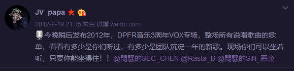 jv是什么意思，jv是什么意思呢（五届IronMic参赛的音乐流浪汉）