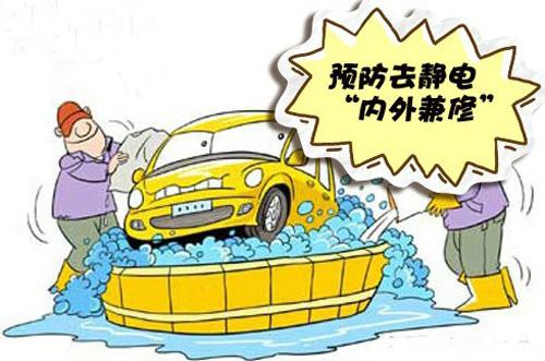 如何消除静电技巧，如何简单消除静电（教你有效预防静电的小妙招）