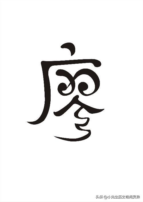 廖姓的来源(为大家揭开百家姓之——廖姓的来源以及历史名人)