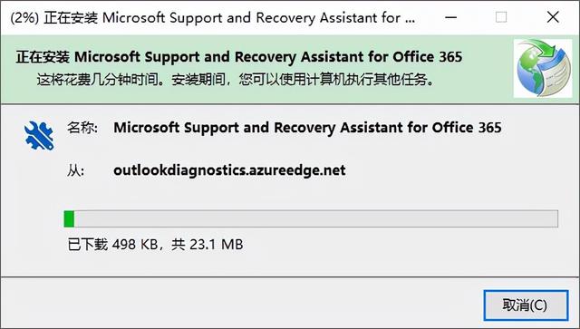 怎样才能把office卸载干净，Microsoft（可以彻底卸载office的一款系统工具）