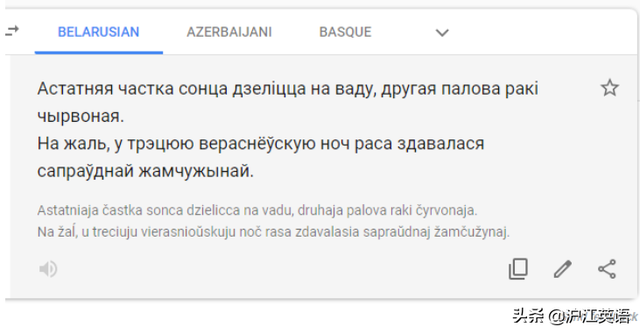 蒙语在线翻译器，蒙语在线翻译器可读（不要随便用Google翻译英文）